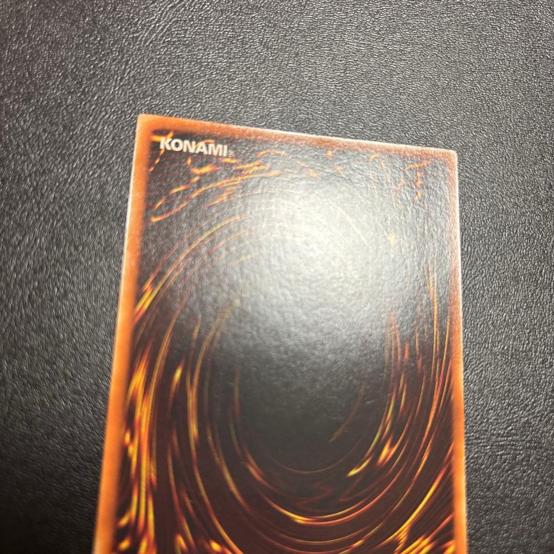 サイバー・ドラゴン CRV-JP015　レリーフ　アルティメットレア