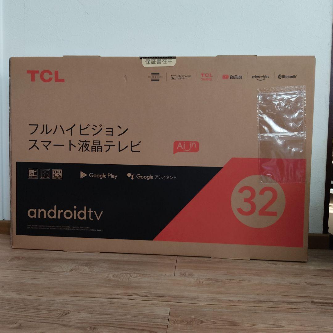 ryo　新品 未使用 TCL 32S5200A 2023年製