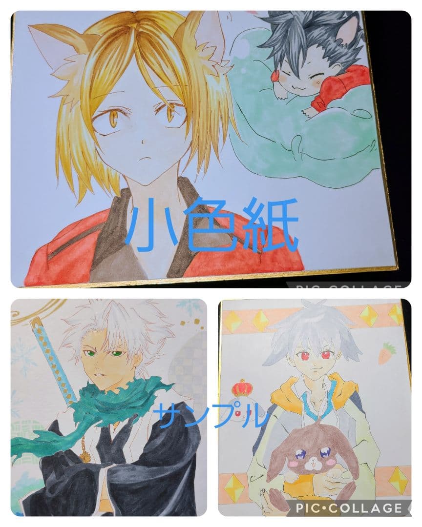 イラストオーダー　色紙