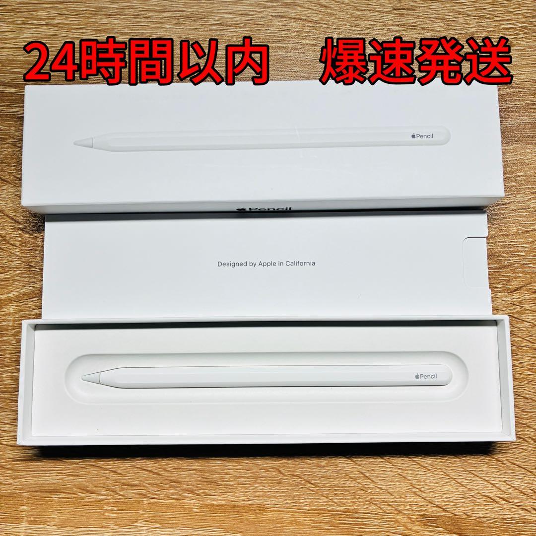 美品　Apple Pencil 第2世代