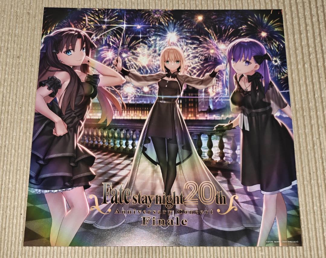 Fate 20thコンサート メガジャケ・クリアファイル 4点セット