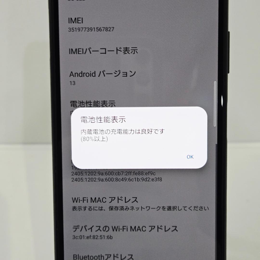 12 Xperia 10 ⅲ ブラック SIMフリー 美品