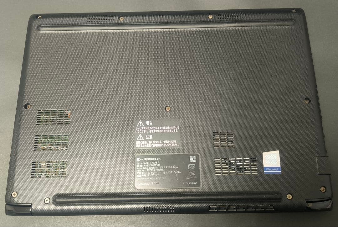 ノートPC 東芝 dynabook S73/FR