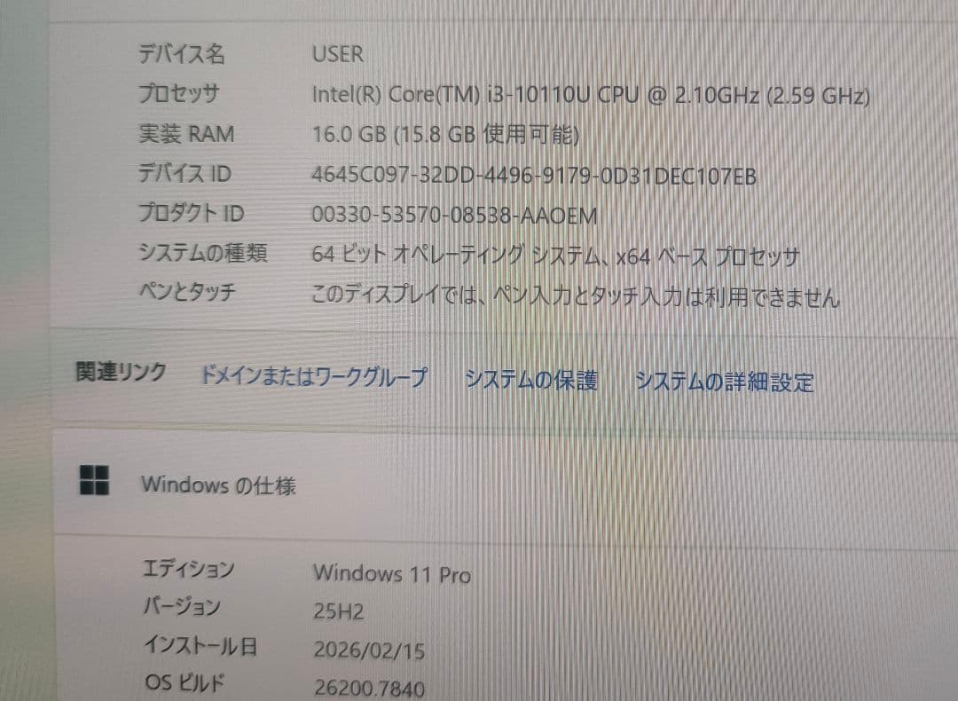 ノートPC 東芝 dynabook S73/FR