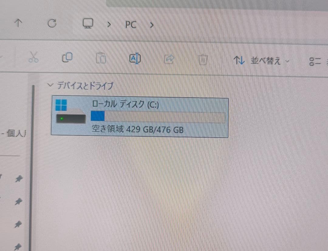 ノートPC 東芝 dynabook S73/FR