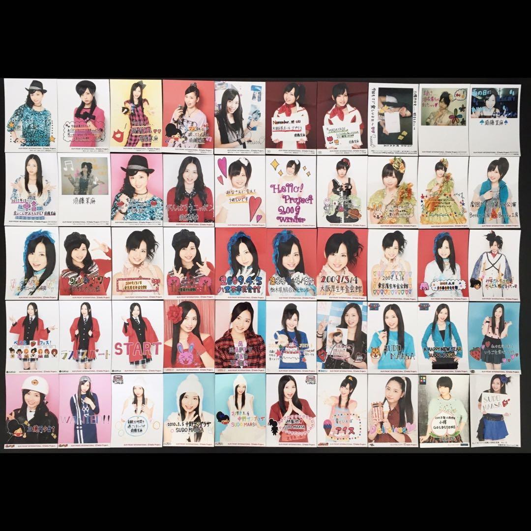 5903 Berryz工房 須藤茉麻 生写真 50枚セット
