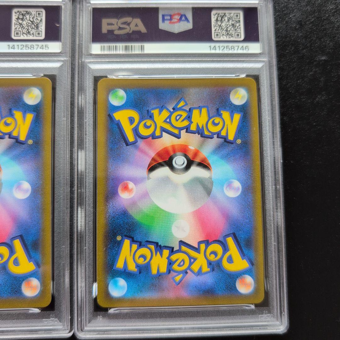 【PSA10連番】ブラッキー,ニンフィアVMAX,V