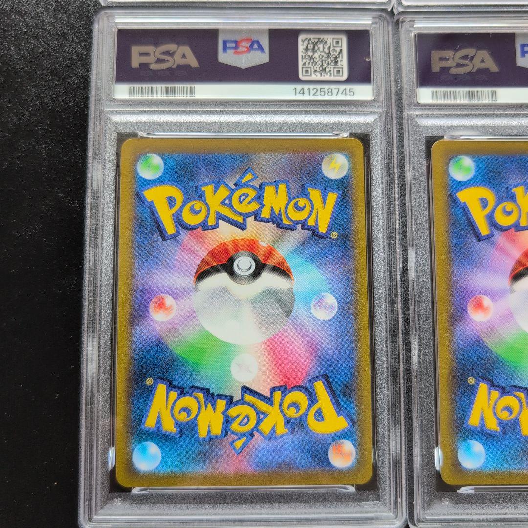 【PSA10連番】ブラッキー,ニンフィアVMAX,V