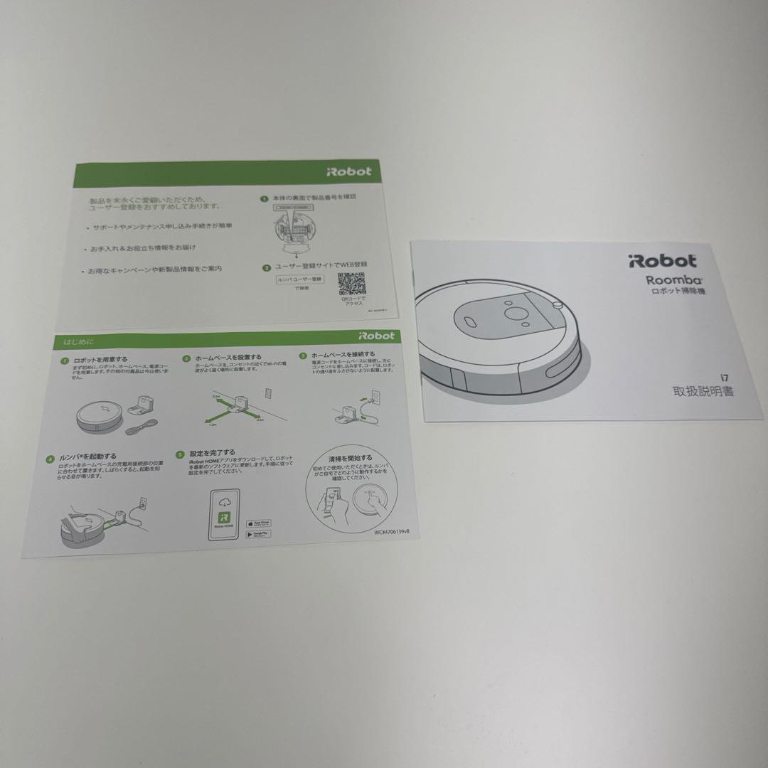 〚未使用品〛✦iRobot Roomba ルンバ i7 ロボット掃除機✦