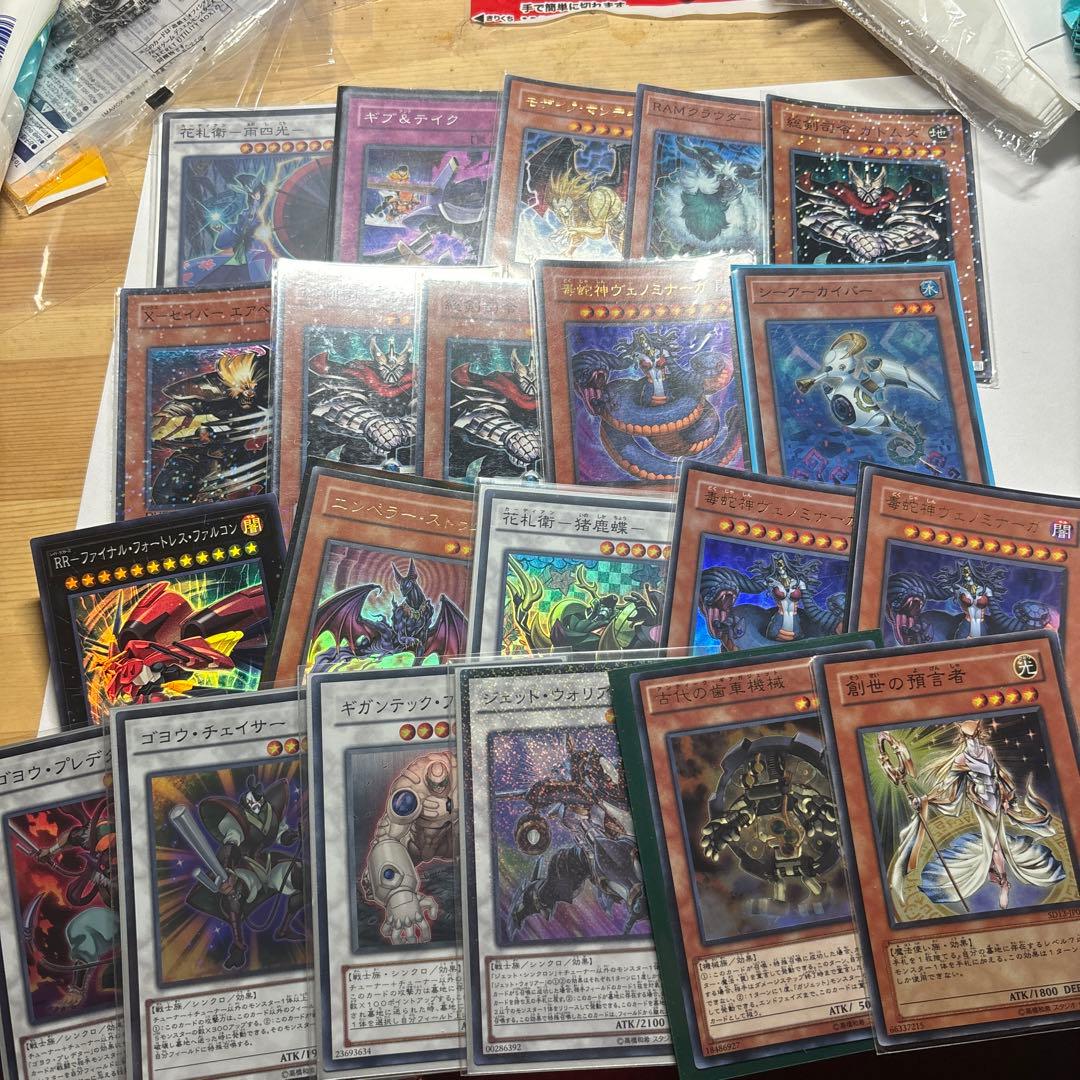 遊戯王　引退品　まとめ売り　ラーの翼神竜　20thシークレット　ヒーターおまけ