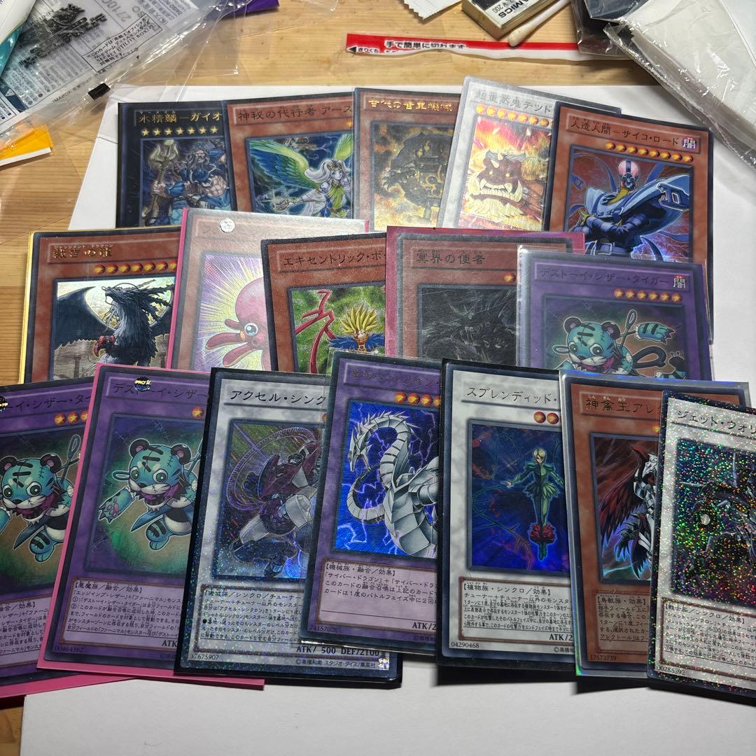 遊戯王　引退品　まとめ売り　ラーの翼神竜　20thシークレット　ヒーターおまけ