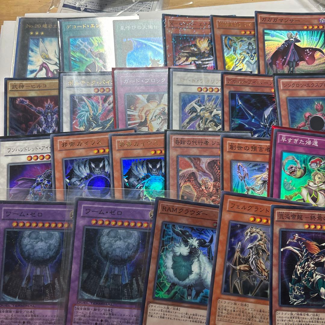 遊戯王　引退品　まとめ売り　ラーの翼神竜　20thシークレット　ヒーターおまけ