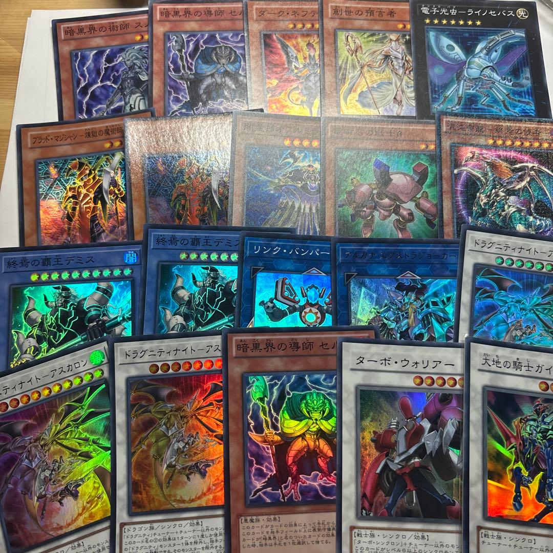 遊戯王　引退品　まとめ売り　ラーの翼神竜　20thシークレット　ヒーターおまけ