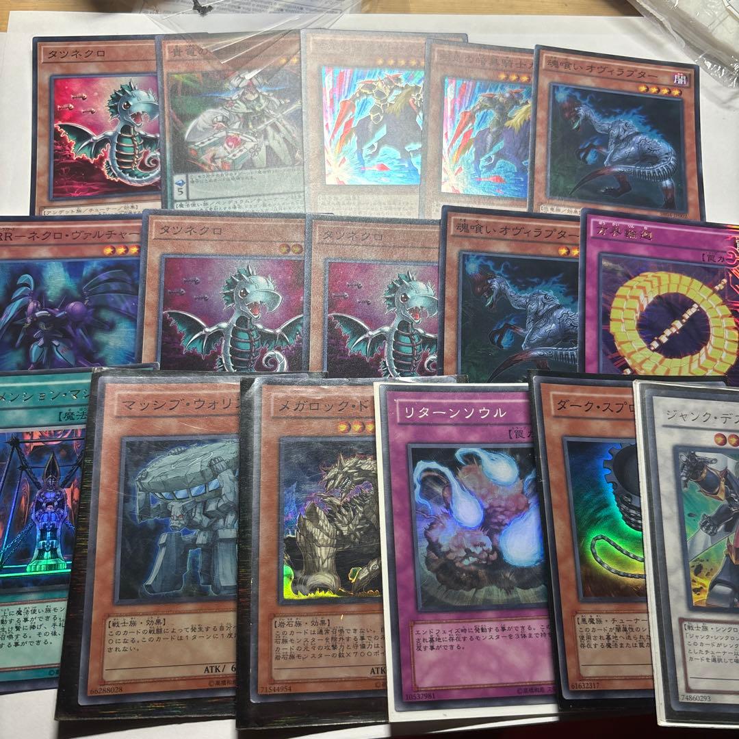 遊戯王　引退品　まとめ売り　ラーの翼神竜　20thシークレット　ヒーターおまけ