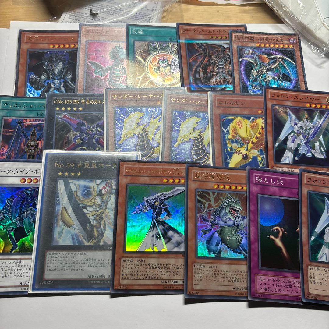 遊戯王　引退品　まとめ売り　ラーの翼神竜　20thシークレット　ヒーターおまけ