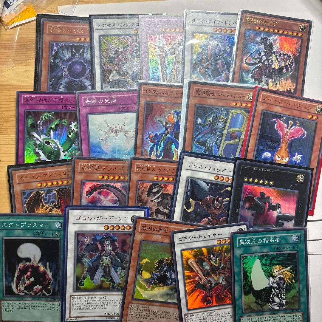 遊戯王　引退品　まとめ売り　ラーの翼神竜　20thシークレット　ヒーターおまけ