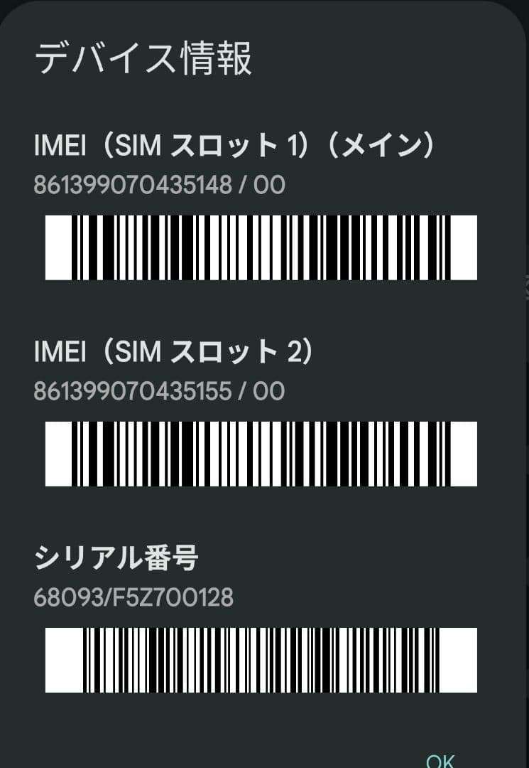 Xiaomi 15T Pro 256GB SIMフリー 美品