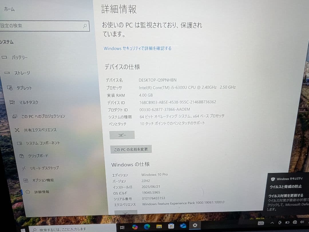 SurfacePro4 Windows タブレット i5 4GB 128GB