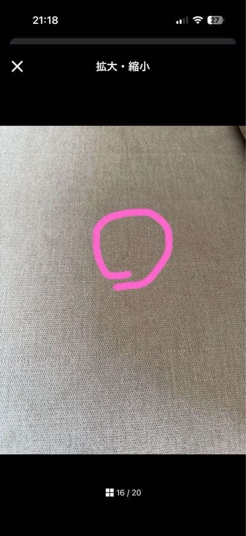 杉山保さま専用　ハーレムつみきソファー 1400サポートフレーム＆ヘッドレスト付