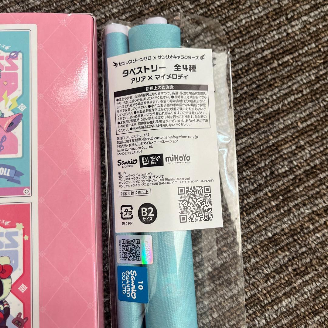 ゼンレスゾーンゼロ✖️サンリオ　アリア4点セット