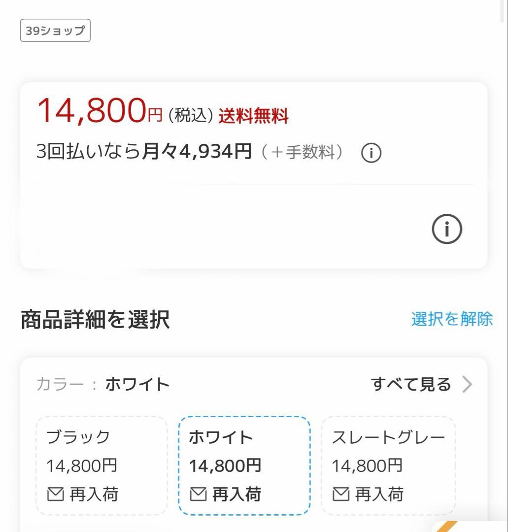 【値下げ中】TOKAIZ 1080p プロジェクター ホワイト 本体