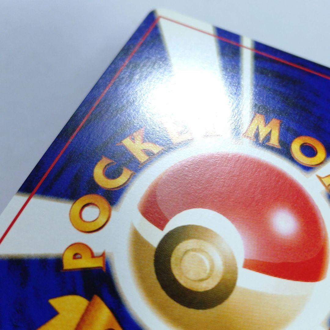 ポケモンカード　旧裏　わるいゲンガー