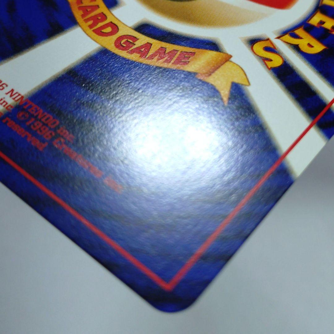 ポケモンカード　旧裏　わるいゲンガー