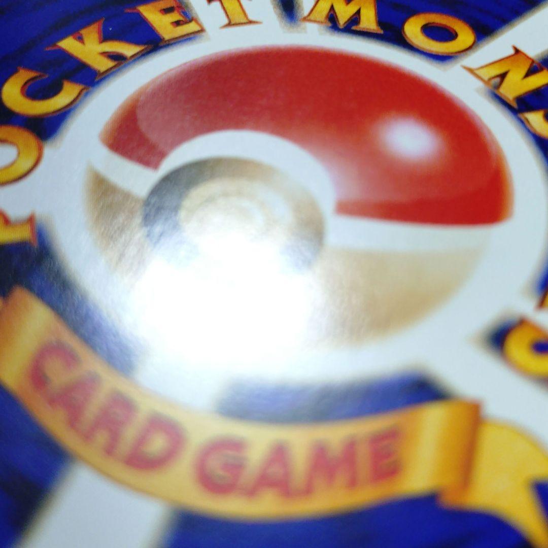 ポケモンカード　旧裏　わるいゲンガー