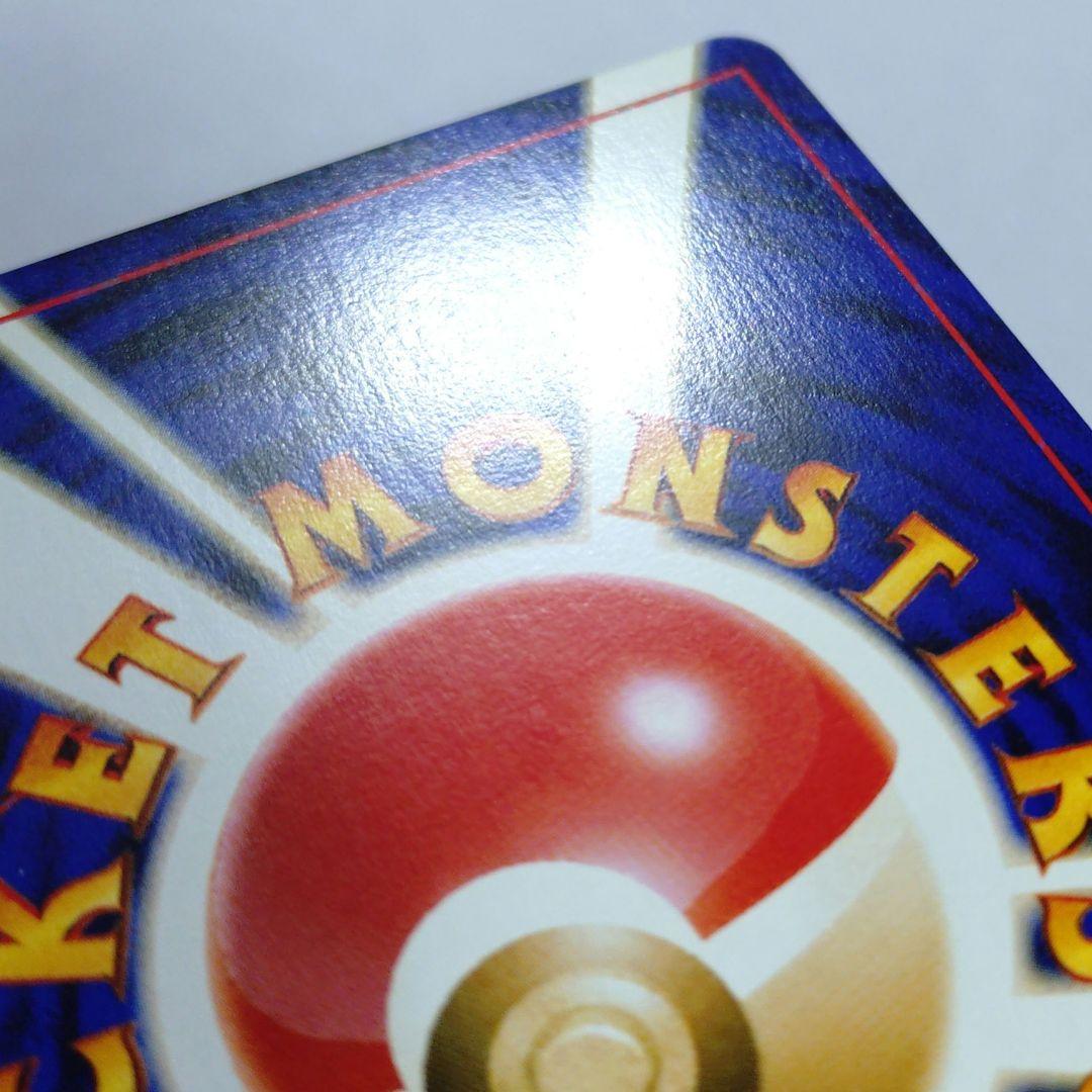 ポケモンカード　旧裏　わるいゲンガー