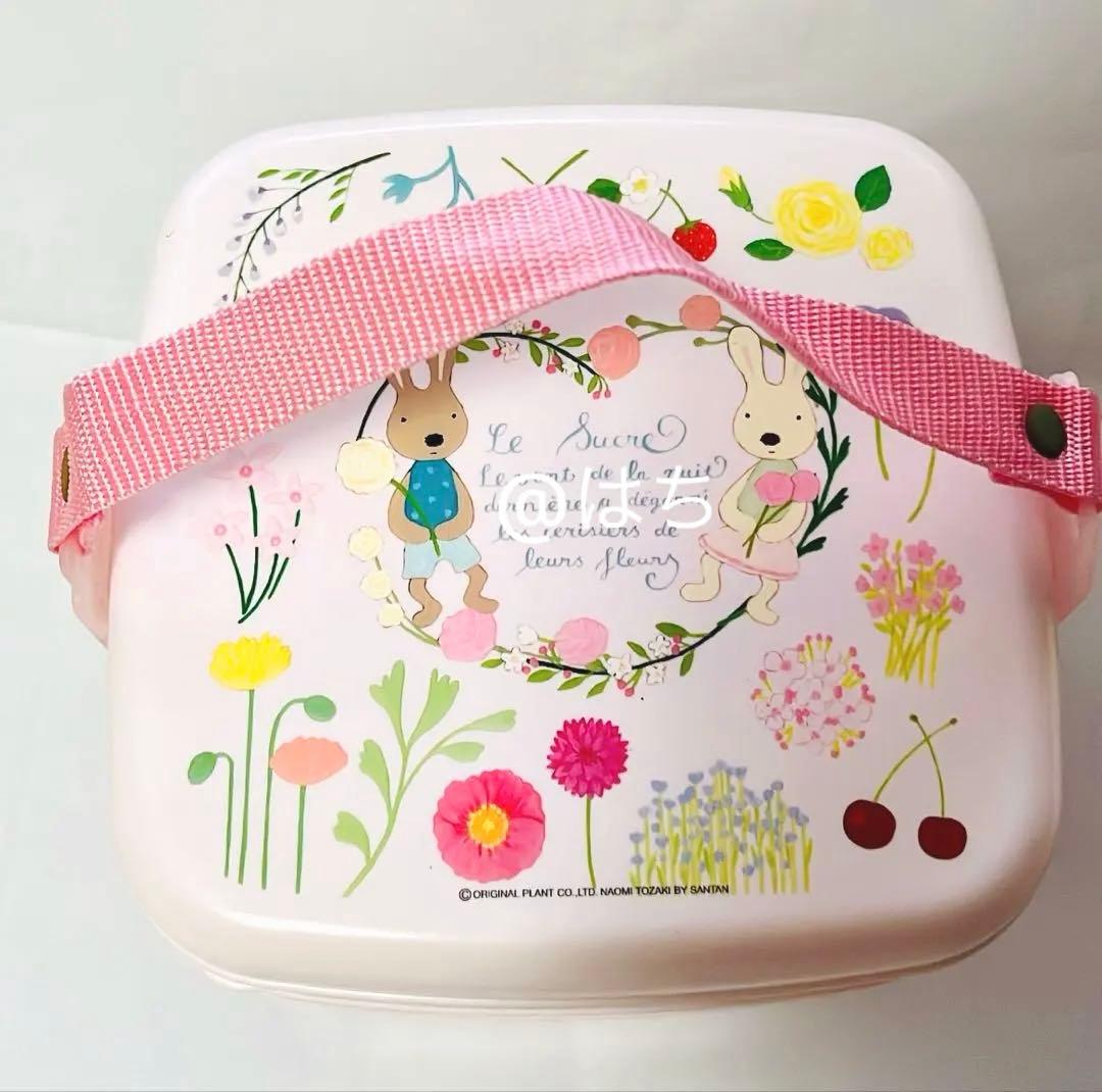 ルシュクル★３段ピクニックランチ/弁当箱