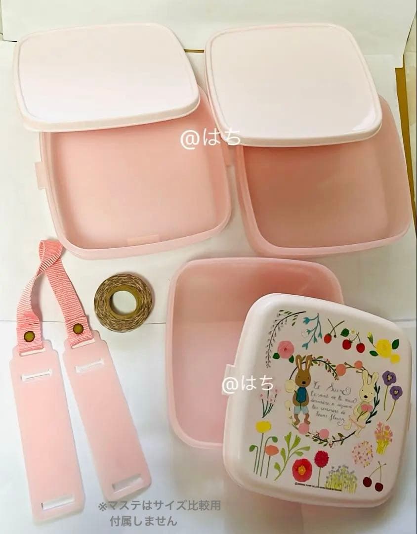ルシュクル★３段ピクニックランチ/弁当箱