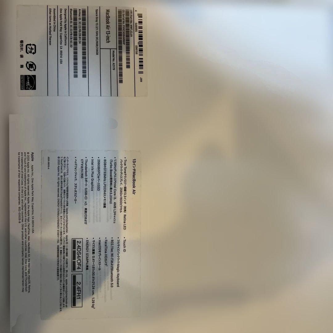 MacBook Air 13インチ　256GB
