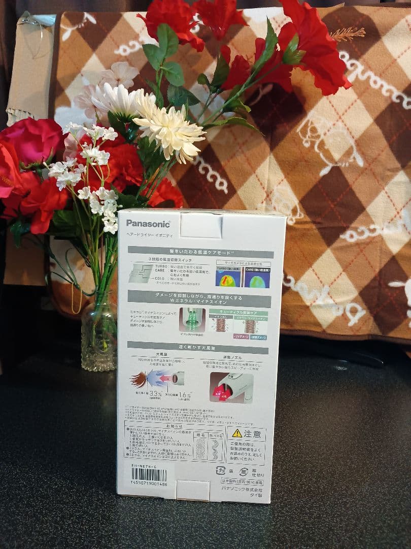 【新品未使用】Panasonic イオニティEH-NE7N