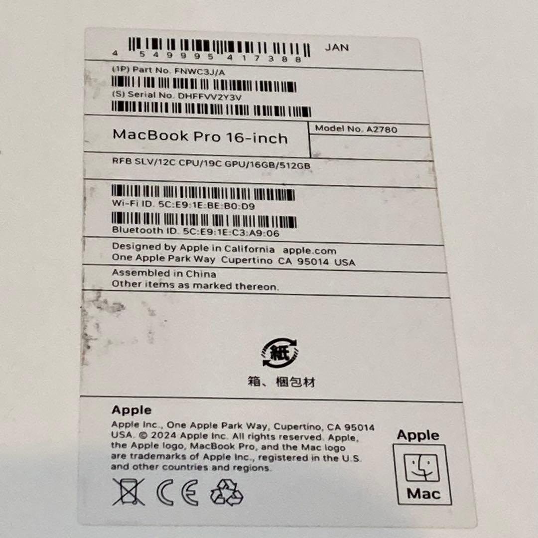 Apple MacBook Pro A2780 パソコン　アップル【11209】