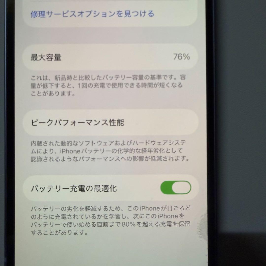 iPhone12 64GB：パープル （ジャンク） 箱・ケース付