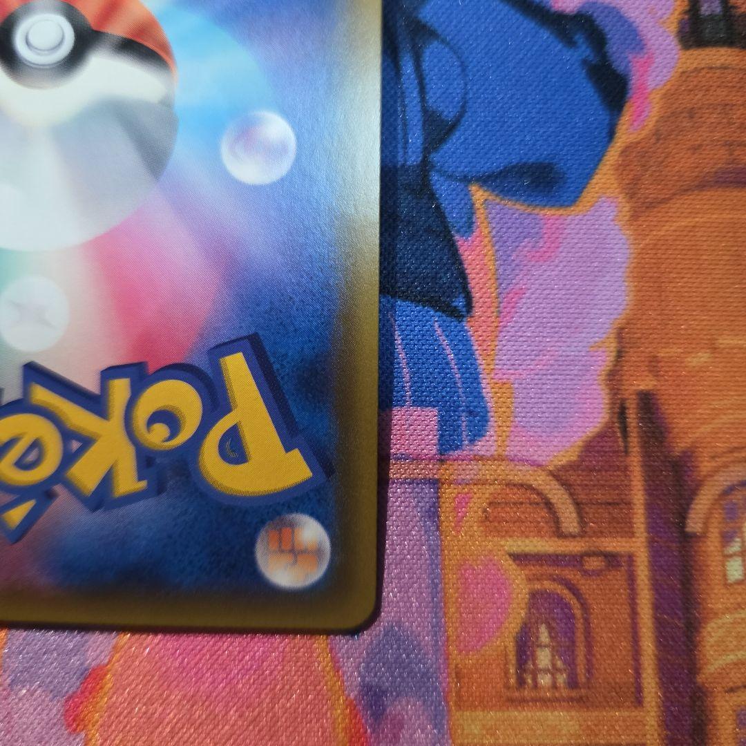 リザードン&テールナーGX