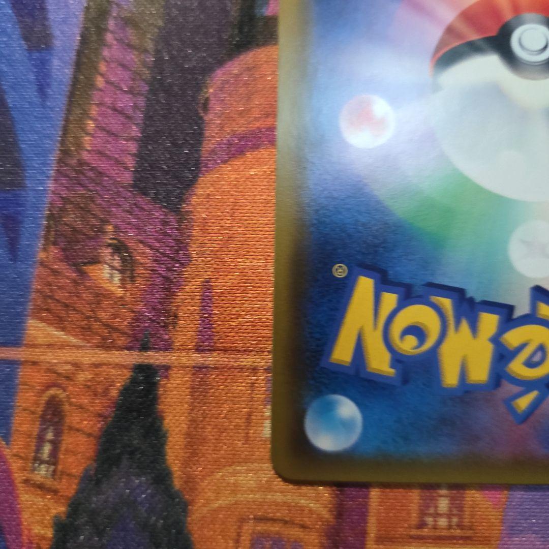 リザードン&テールナーGX