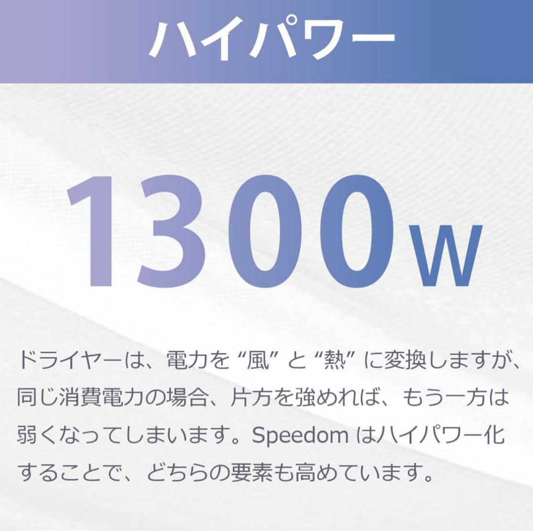 新品】テスコム ヘアドライヤー プロテクトイオン 大風量レッド TID2400B