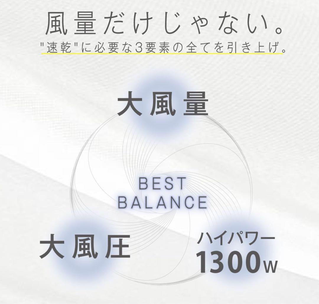 新品】テスコム ヘアドライヤー プロテクトイオン 大風量レッド TID2400B