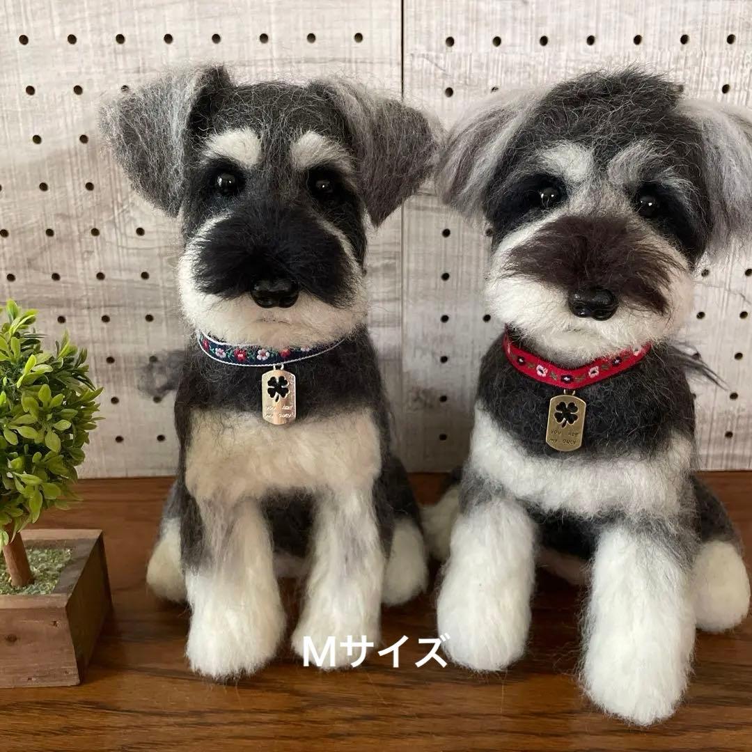 羊毛フェルト　ミニチュアシュナウザー　リクエストページ