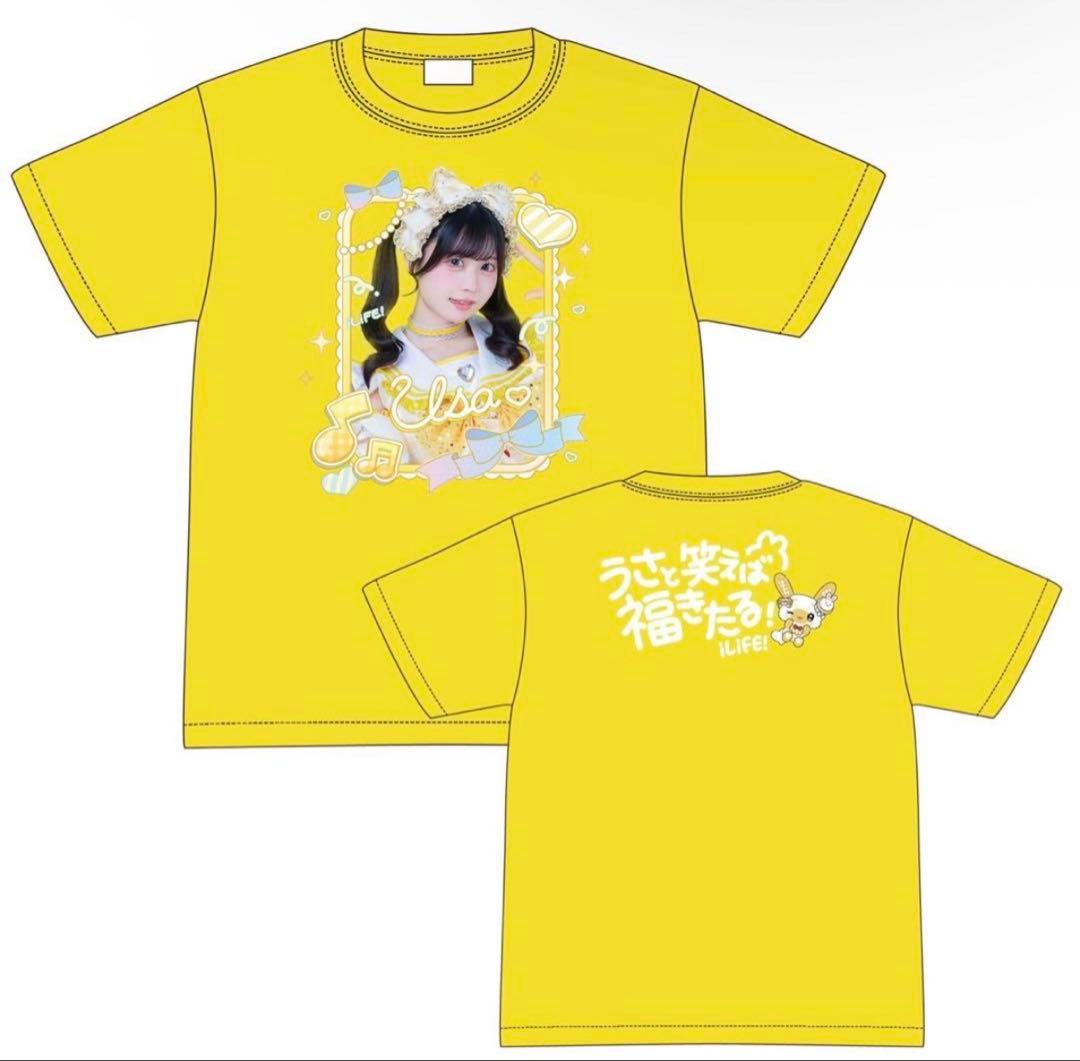 iLifeくじ 福丸うさ 実写T、タオル