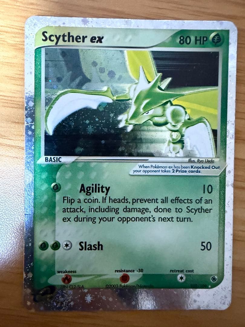 交渉可　ポケカ英語版　e+ 4枚セット