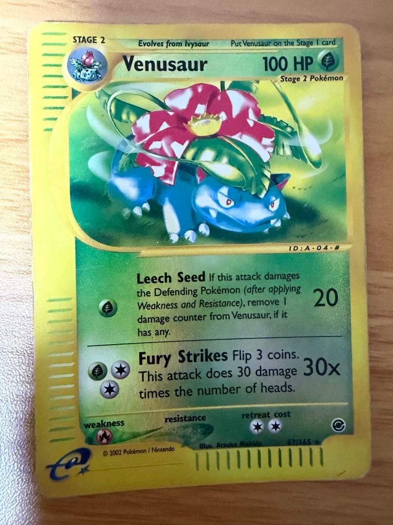 交渉可　ポケカ英語版　e+ 4枚セット