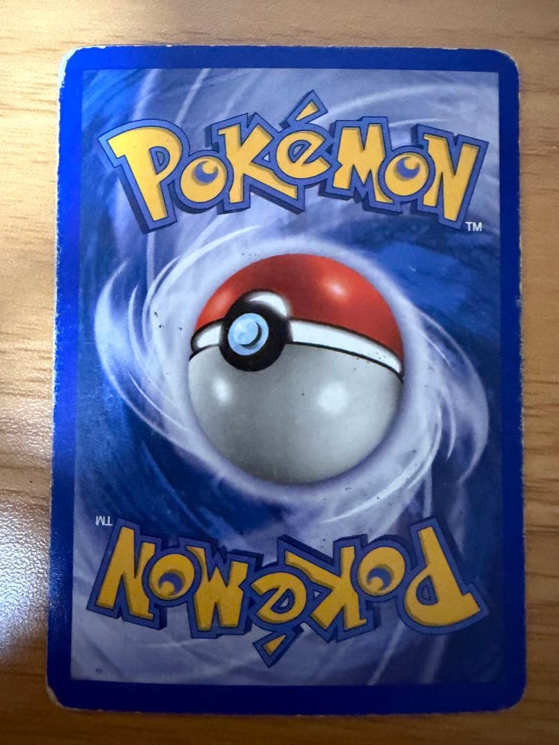 交渉可　ポケカ英語版　e+ 4枚セット