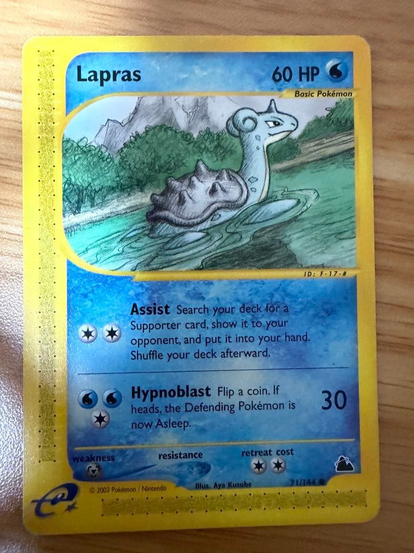 交渉可　ポケカ英語版　e+ 4枚セット