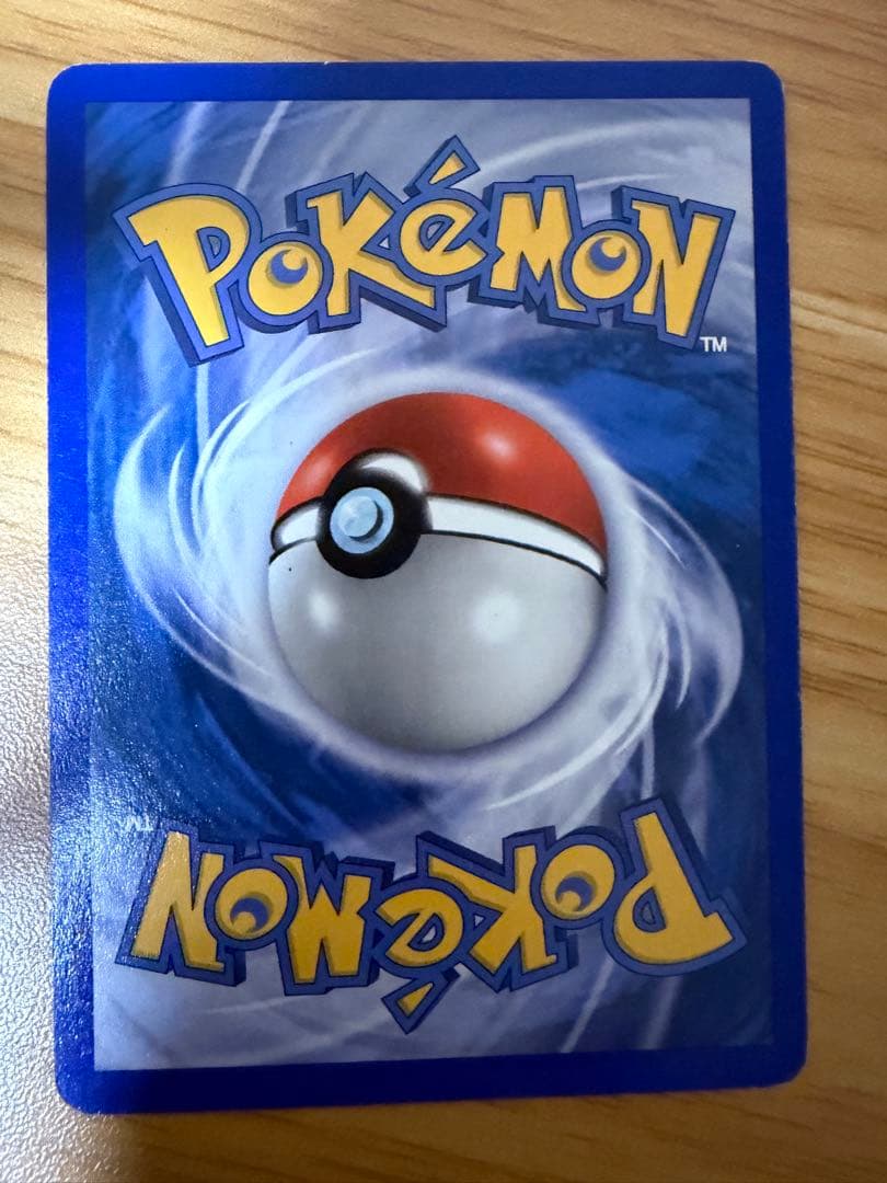 交渉可　ポケカ英語版　e+ 4枚セット