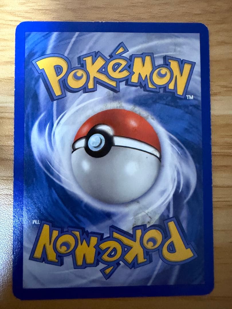 交渉可　ポケカ英語版　e+ 4枚セット