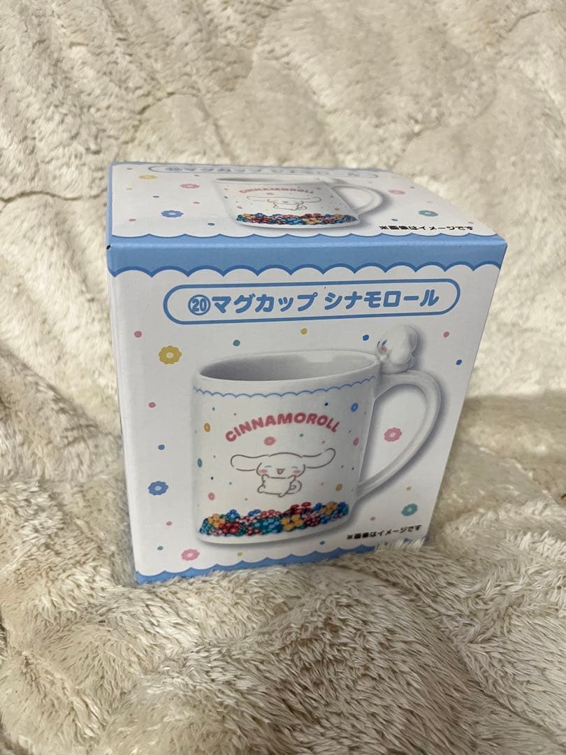 【マグカップ付き】サンリオ　当りくじ　ラストワン賞 マスコットセット