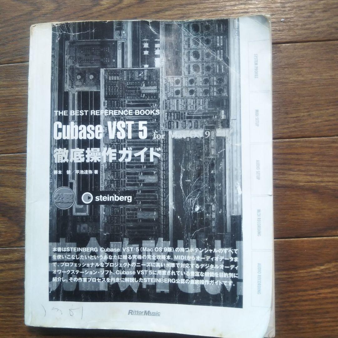 Power Mac G4 HD、キーボード、マウス一式　【このまま使えます】