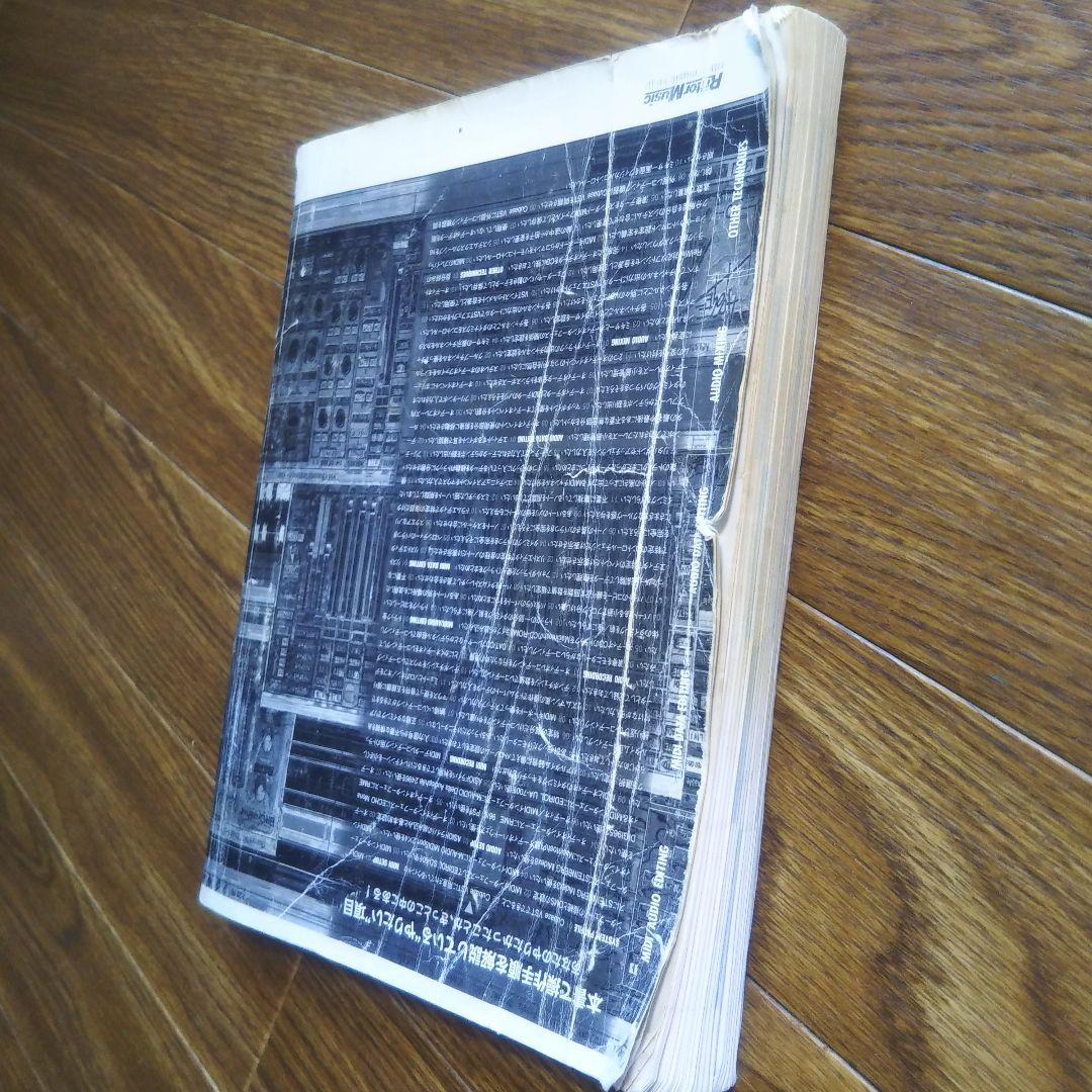 Power Mac G4 HD、キーボード、マウス一式　【このまま使えます】